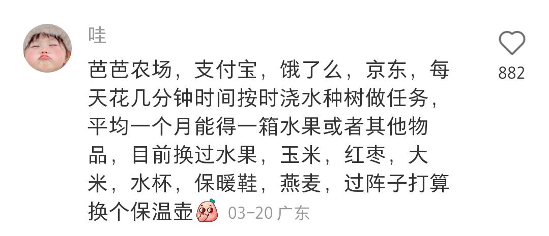 先别急着买买买省钱攻略在此,好物分享一起省钱买买买