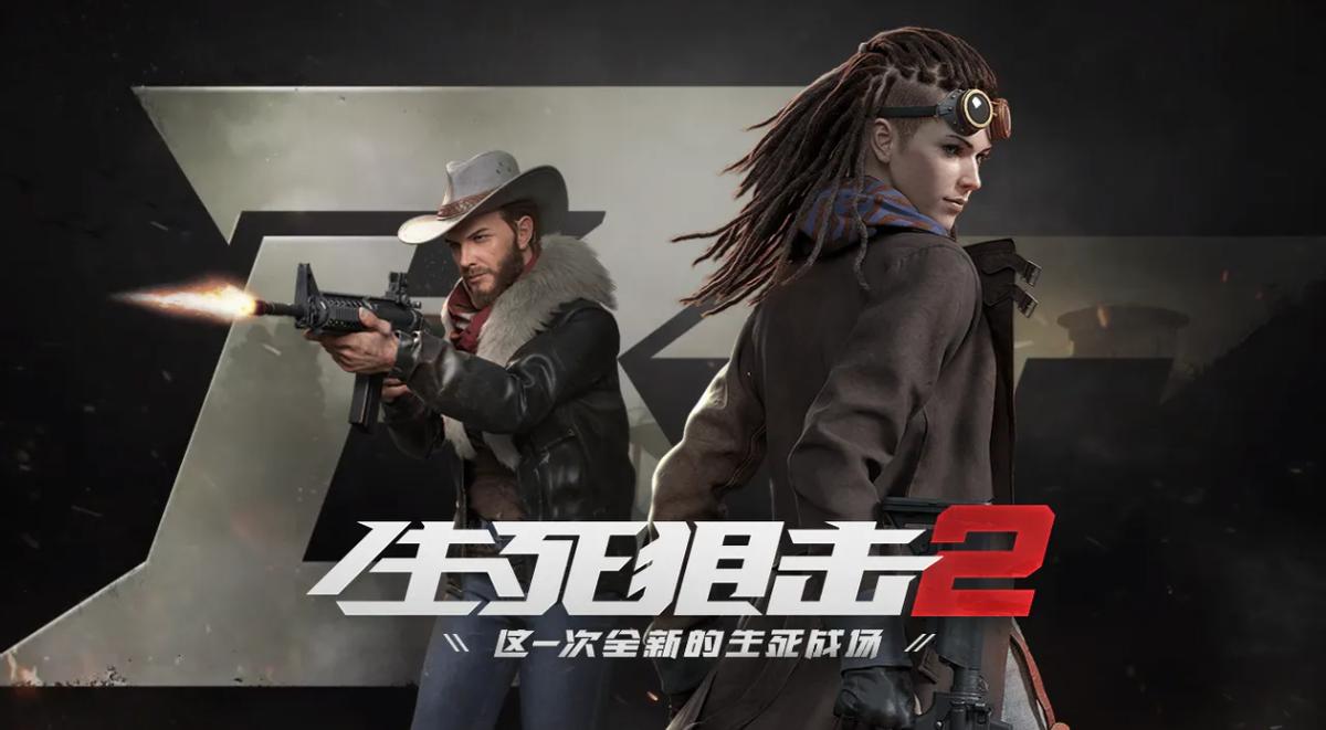 生死狙击2配置,生死狙击2按键设置