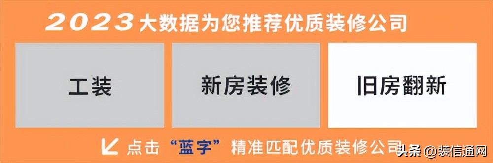 一般房屋装修要多少钱一平,一般房子装修需要多少钱一平