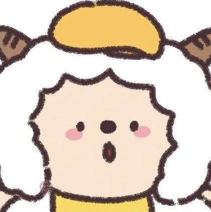 关于好看的头像的文案,有关懒羊羊可爱的文案