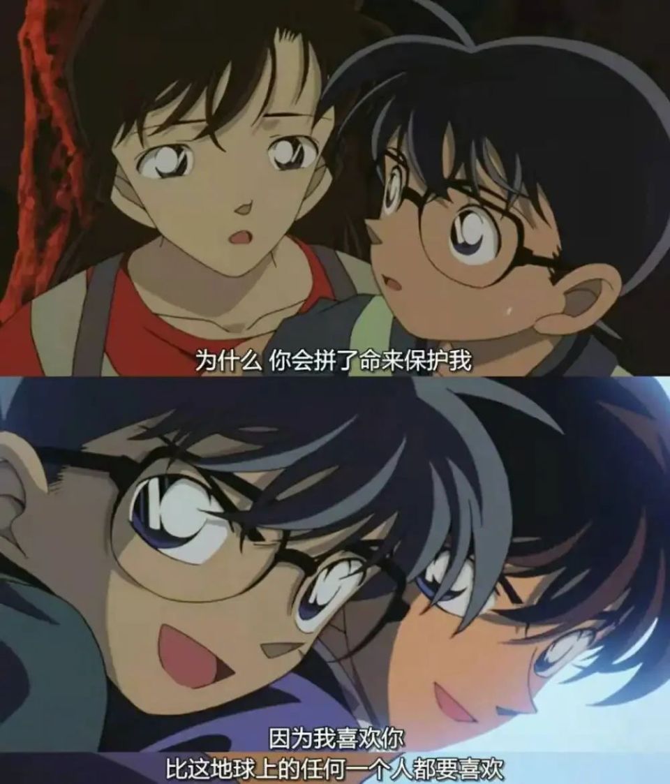 关于柯南cp,柯南的各种cp