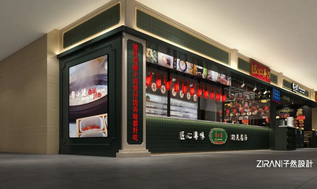 疫情过后餐馆创业思路,疫情后的餐饮门店设计案例