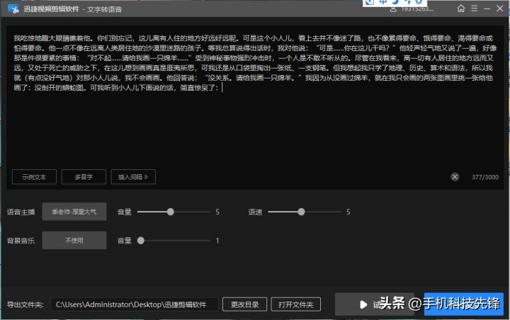 视频剪辑工作累不累,视频剪辑很耗时间吗