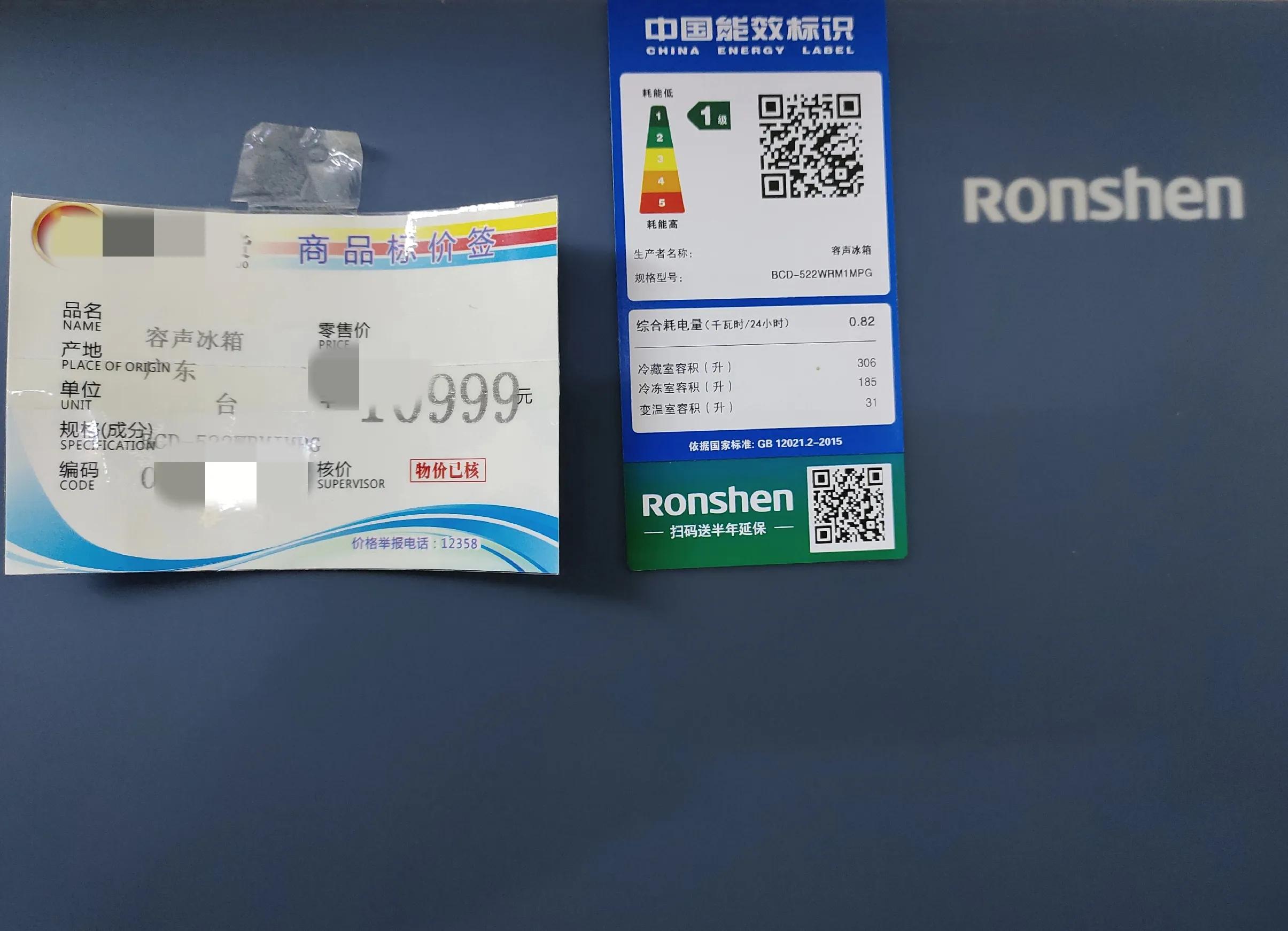 冰箱内行人怎么选,来探讨冰箱怎么选