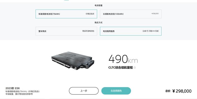 全新蔚来es6车主感受,特斯拉modely和蔚来es6到底怎么选
