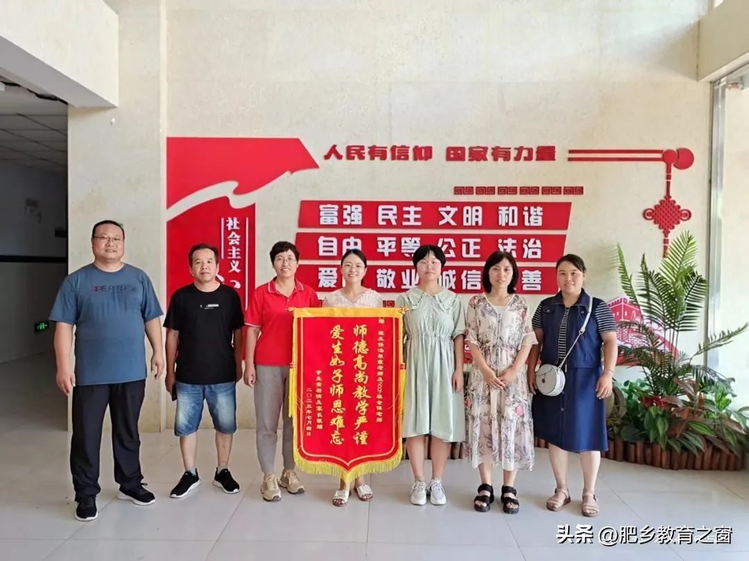 学生送锦旗老师感谢的话语,教师真情暖人心家长感恩送锦旗