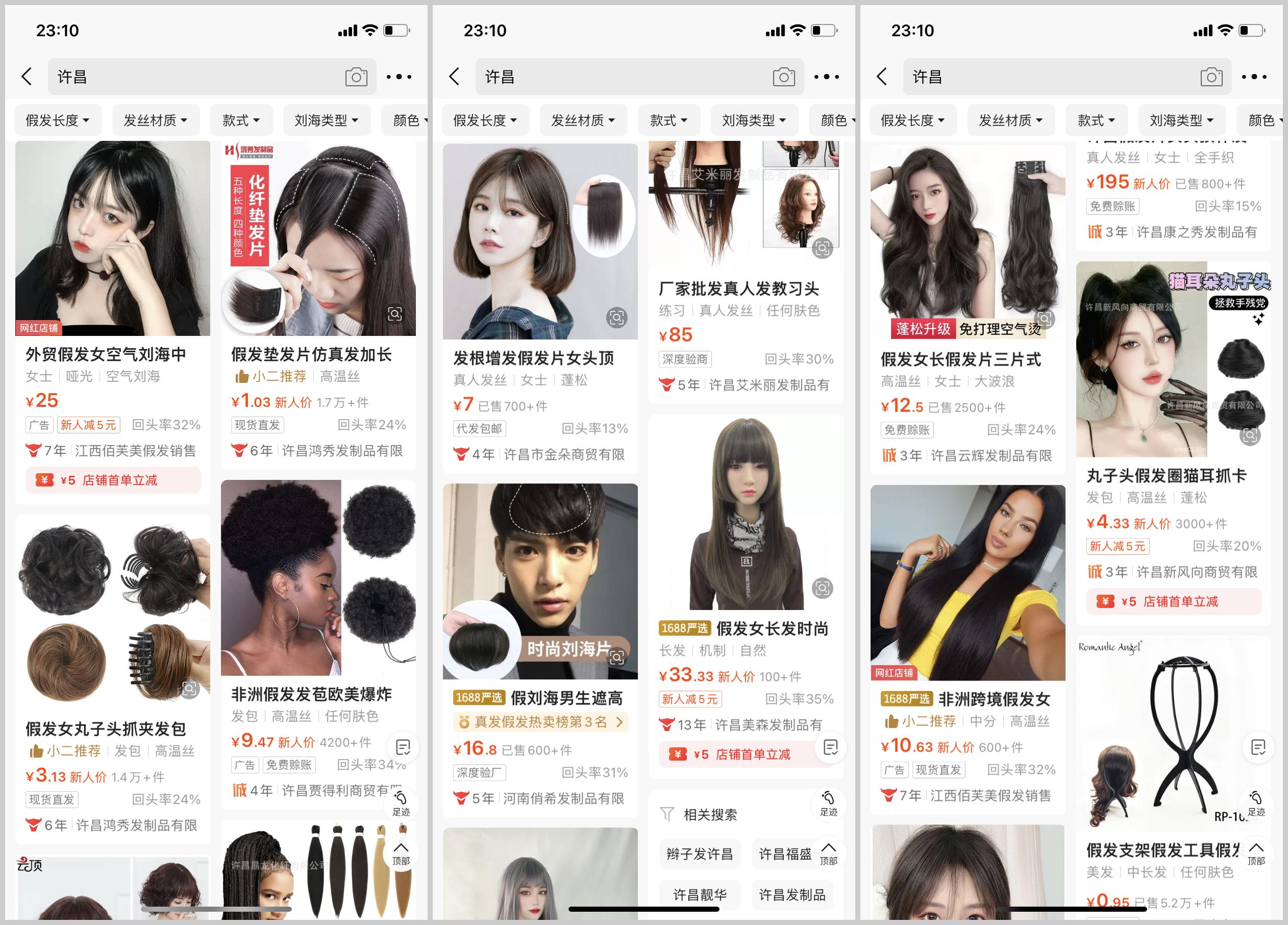 1688怎么买才省钱,1688省钱购物小技巧