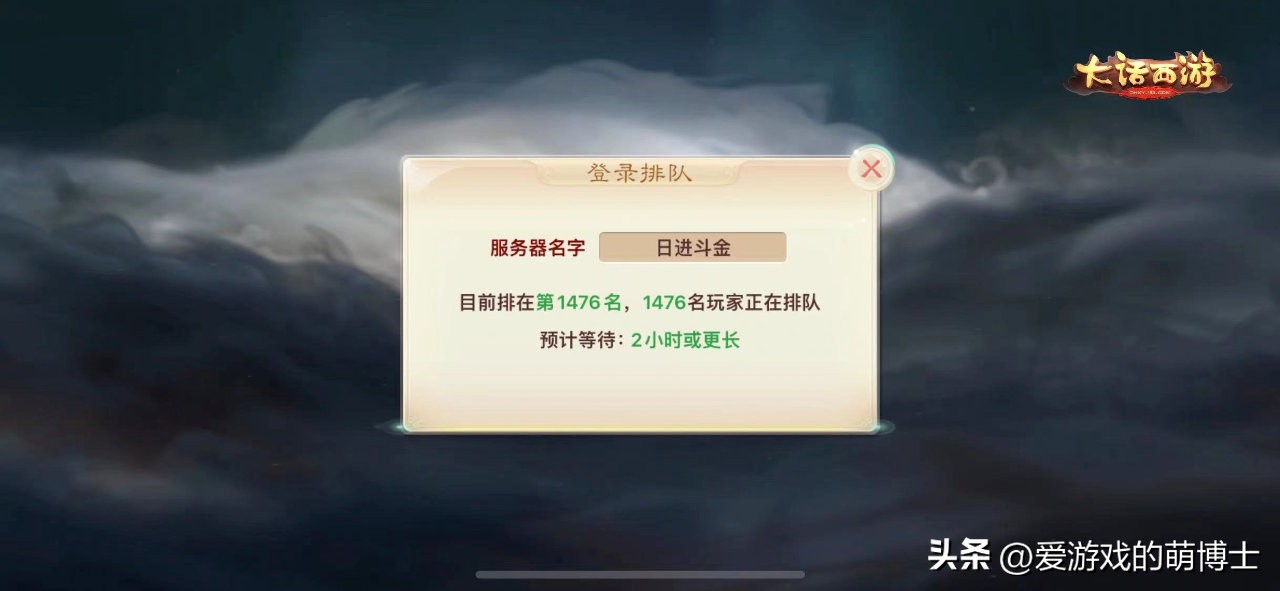 大话2新区搬砖赚钱,大话手游新区土豪怎么投入