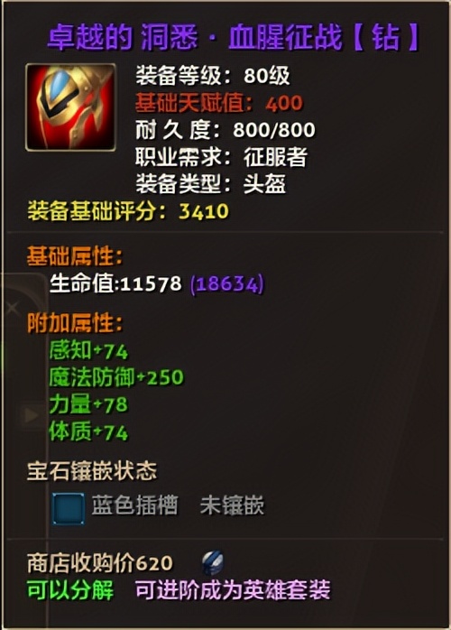 零纪元怎么打金,零纪元要点卡吗