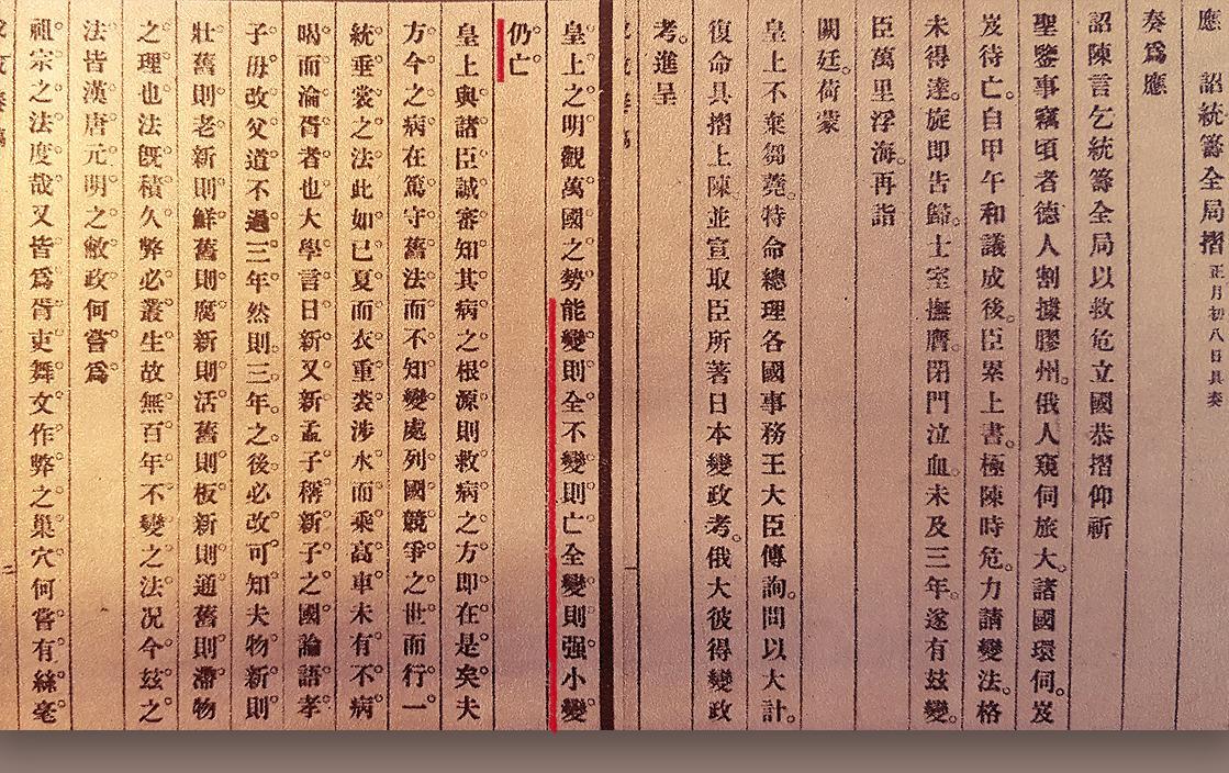 南京政治学院军队成人教育,南京政治教育学院