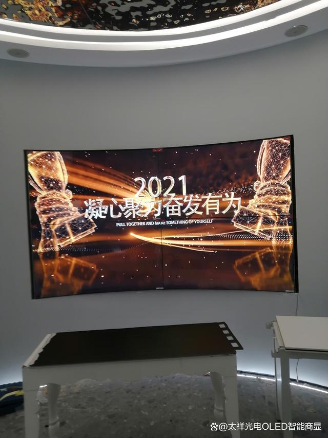 oled产业链前景,oled产业发展前景