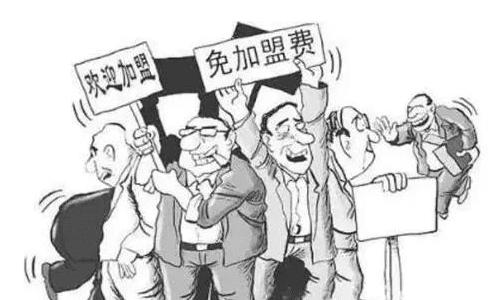 投诉加盟公司最有效的方法,加盟被骗怎么挽回损失