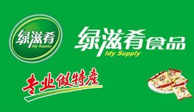 一家20年代品牌老店,一家不足10平方小店