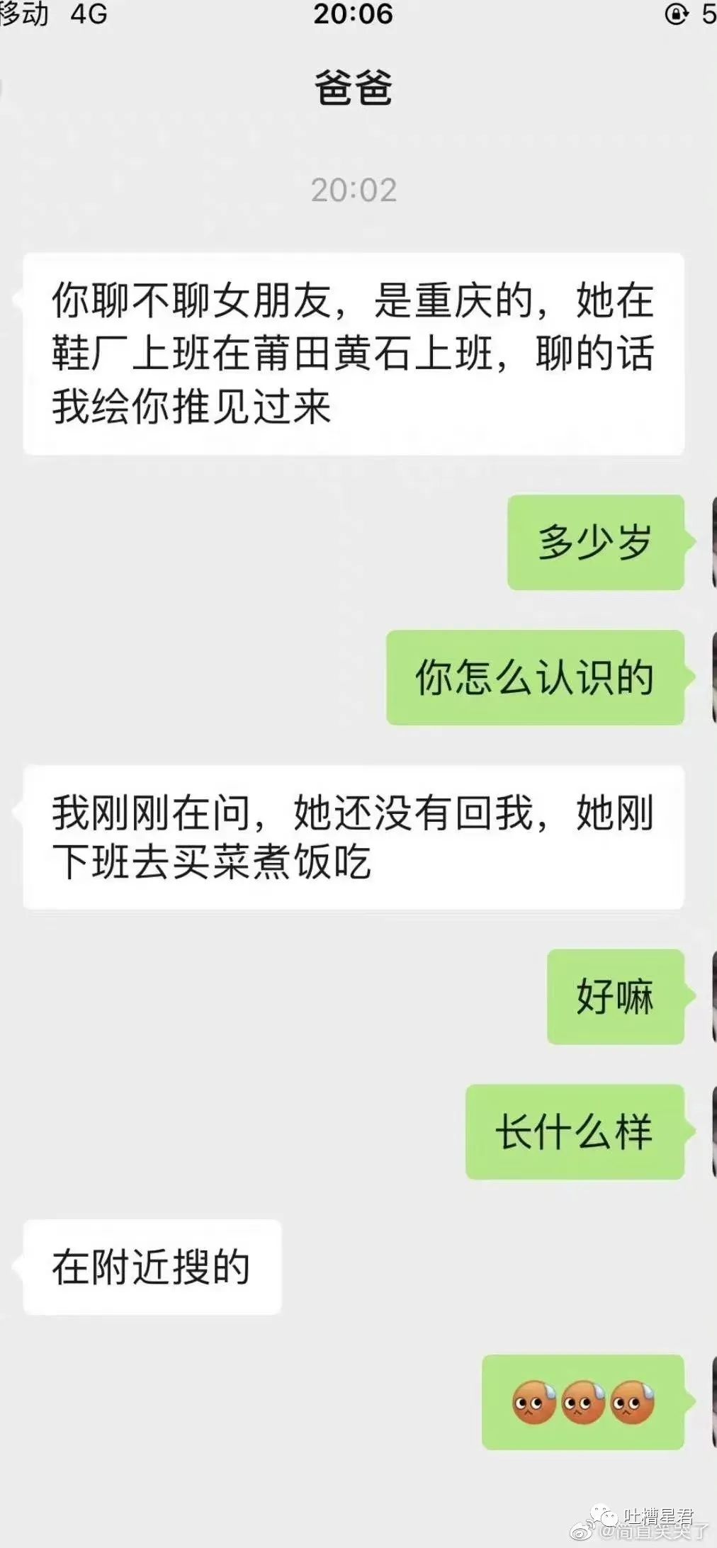 “男友花4200买Prada绿帽子？”网友笑疯：爷可以免费给别人戴