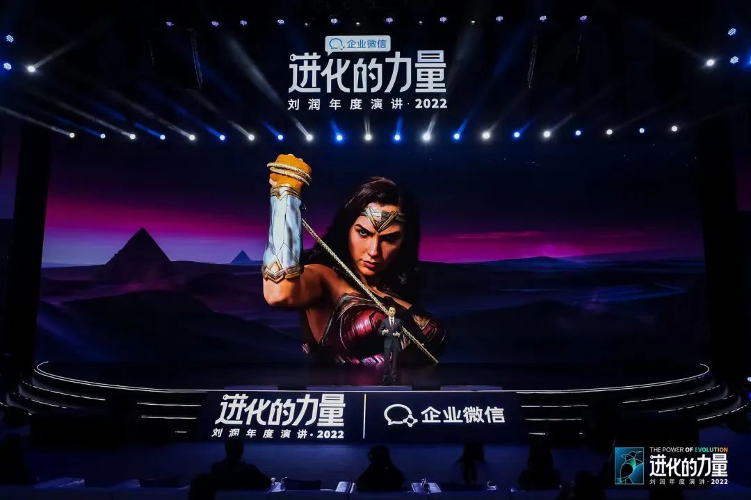 刘润2022跨年演讲进化的力量文字,进化的力量刘润年度演讲思维导图