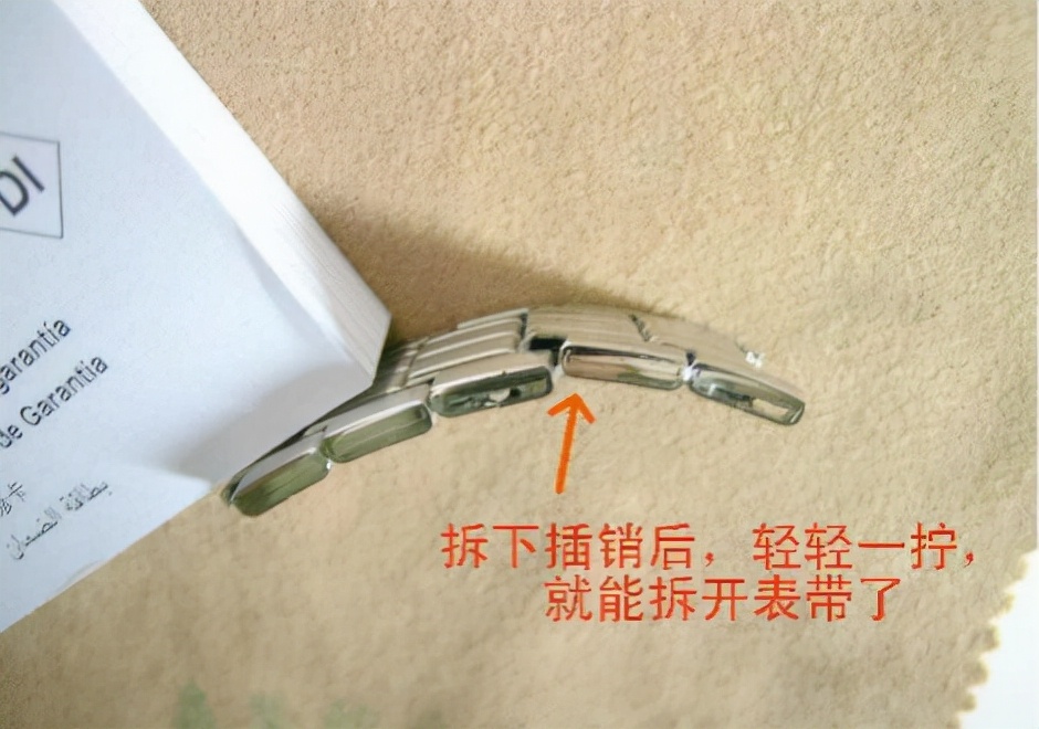 天梭钢表带如何拆卸与安装,天梭骏驰200表带拆卸