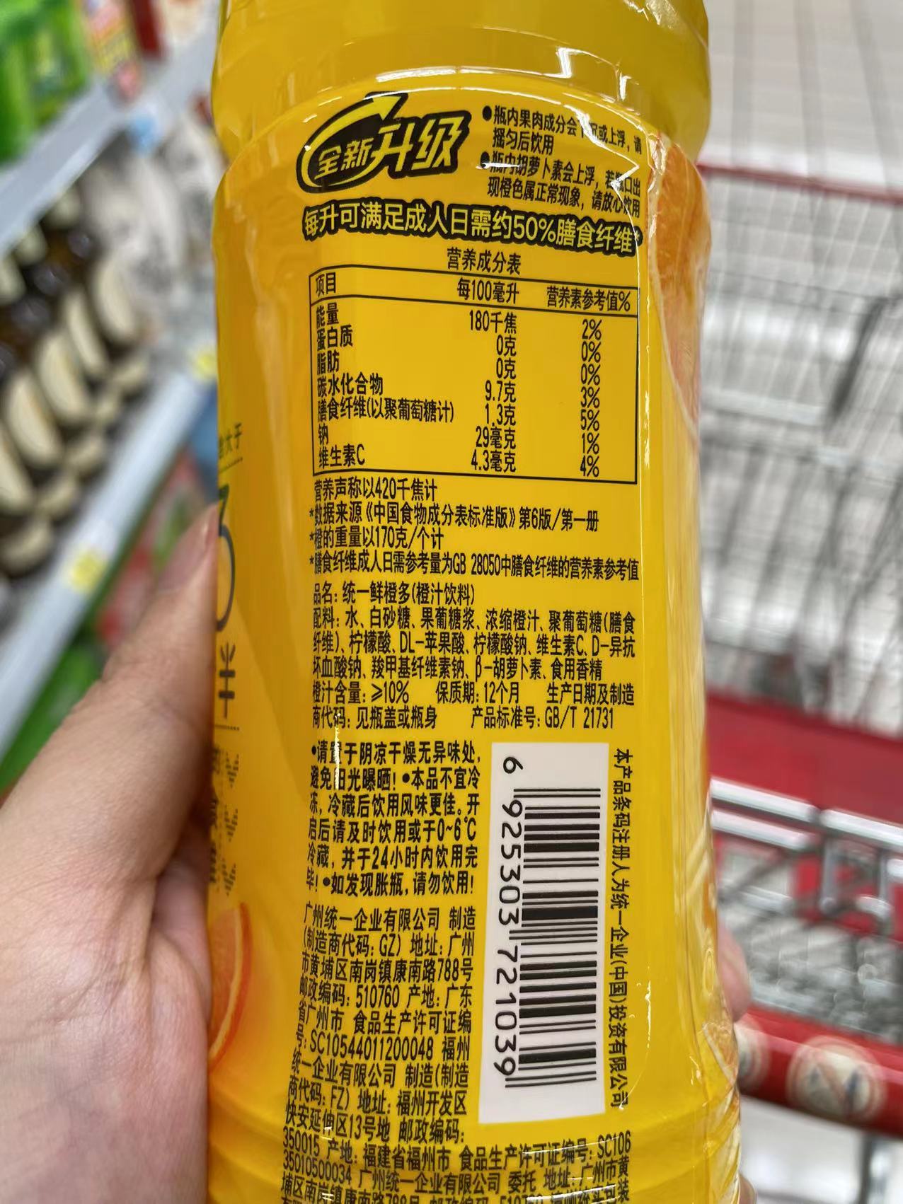 寻找果汁饮料,寻找纯天然无添加食物