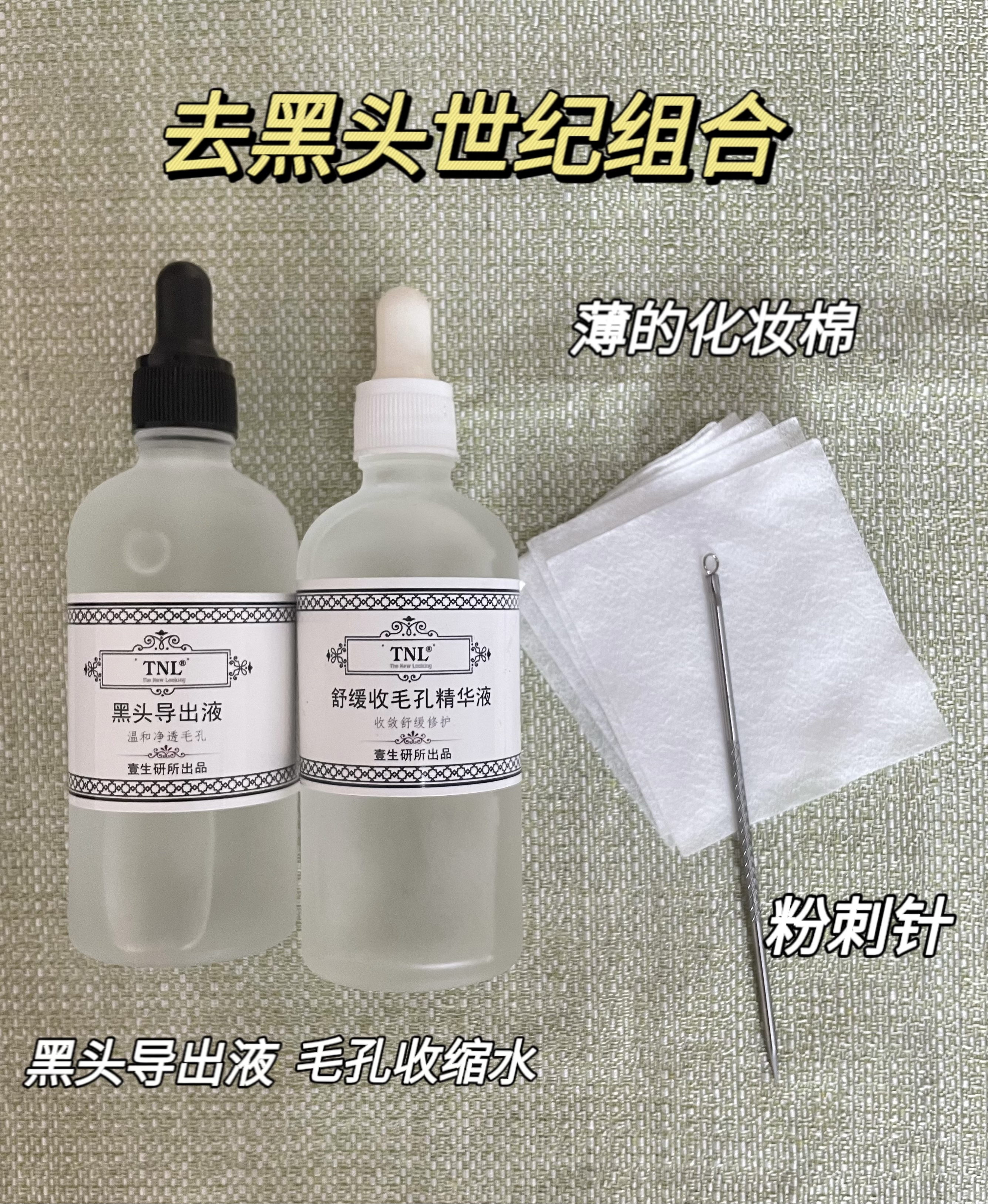 鼻子上有白白的小点可以挤吗,鼻子上黑黑的小点点怎么去除