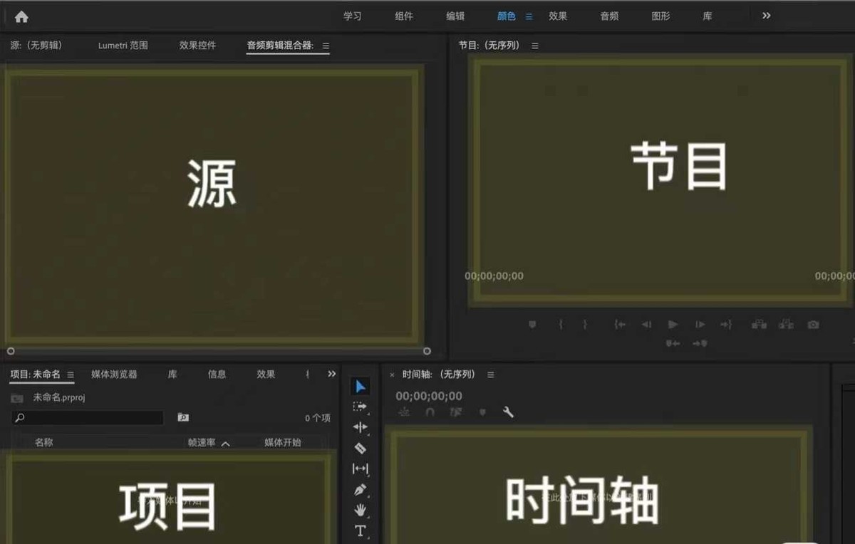 视频剪辑软件，哪个好？