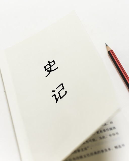 中国古代物质文化的发展历程,古代文化七个发展历程