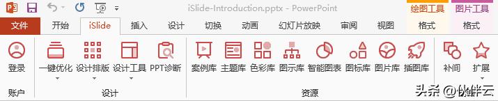 职场人必备的五款效率软件,十大最好用的工作软件