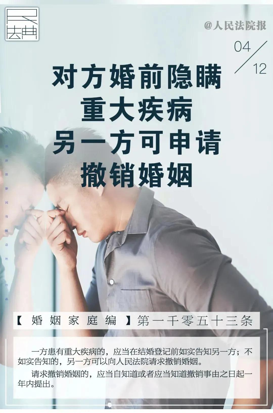 新婚当天新娘噩梦连连,新婚当天新娘身上婚煞