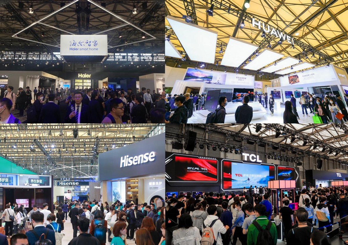 上海awe展会2023,awe智慧芯云