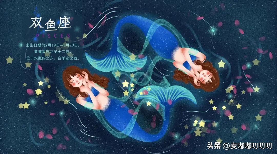 十二星座女生跟谁最般配，速来领取你的匹配男友