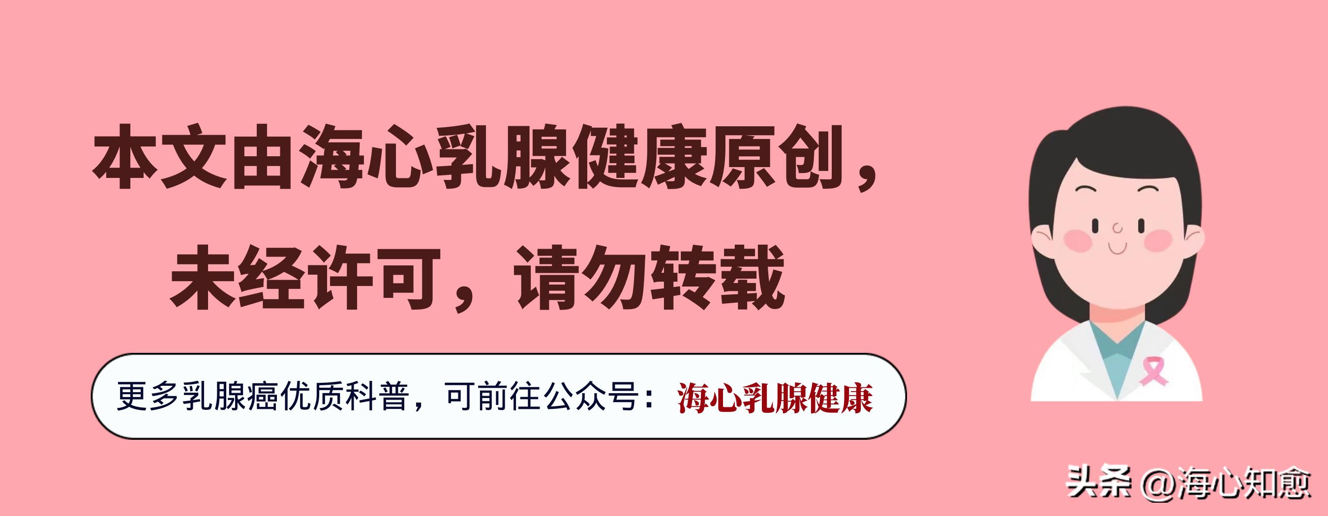乳腺癌化疗期间会停经吗,乳腺癌化疗期间闭经了好不好