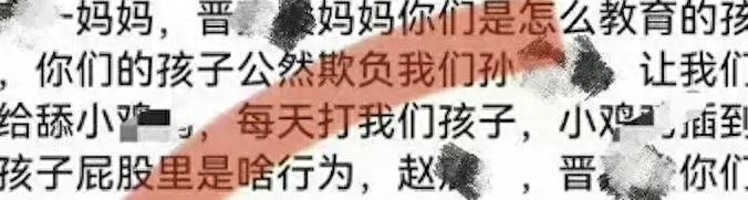 恶魔在人间，山西大同小学生遭极端欺辱，谁能还他公道？