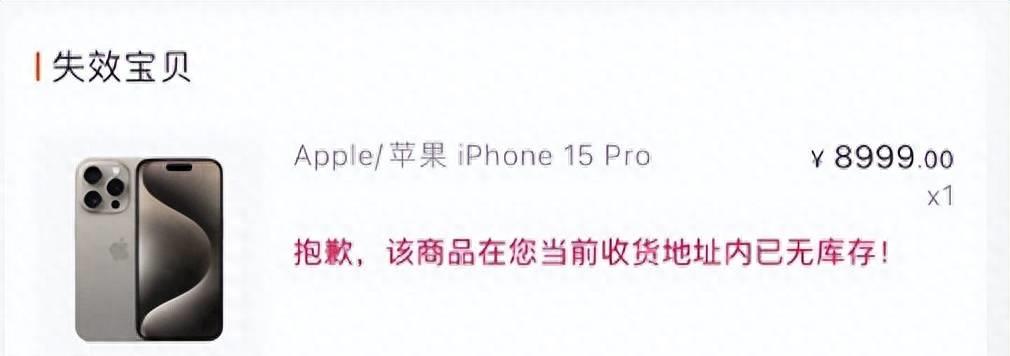 苹果iphone15今天能入手吗,关于iphone15最新消息