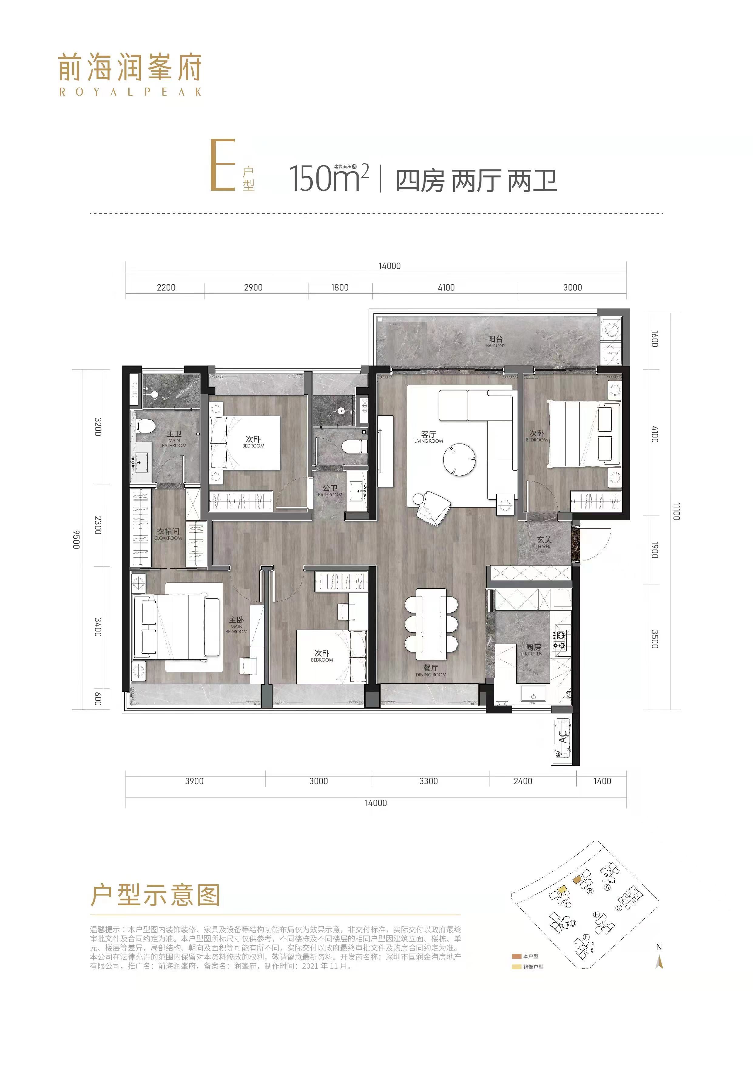 前海润峯府属于前海哪个板块,前海最有价值的新盘