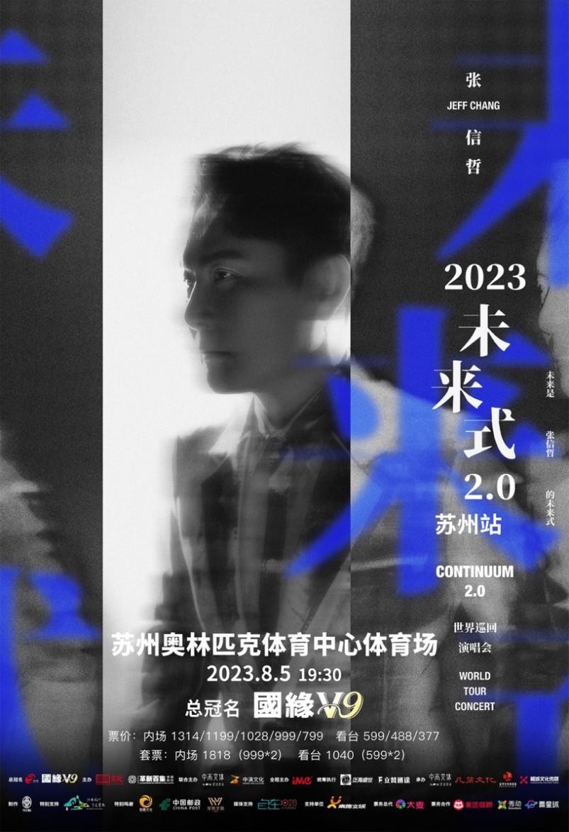 输出白酒行业创新营销新样本，国缘V系全力赋能百亿目标