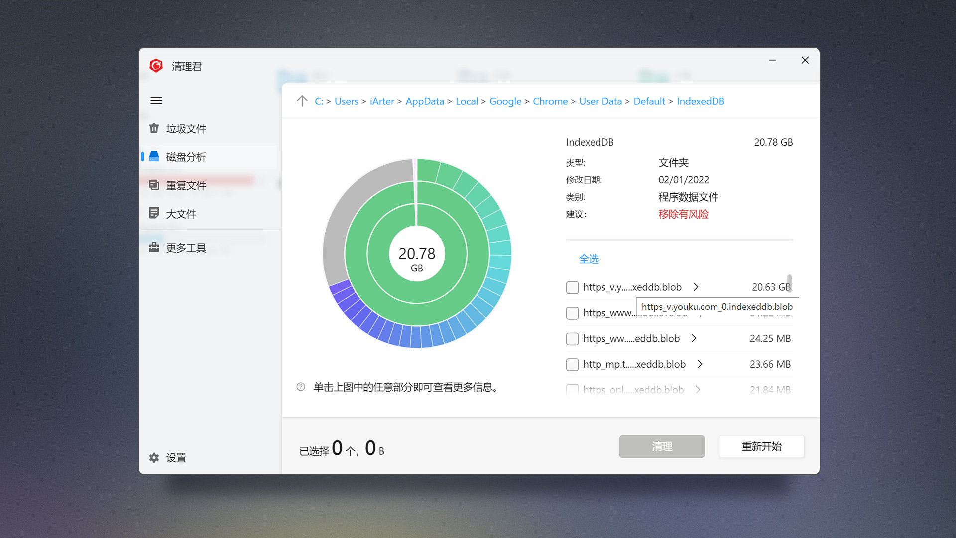 C盘瘦身最简单的方法,如何不损伤系统直接扩充c盘