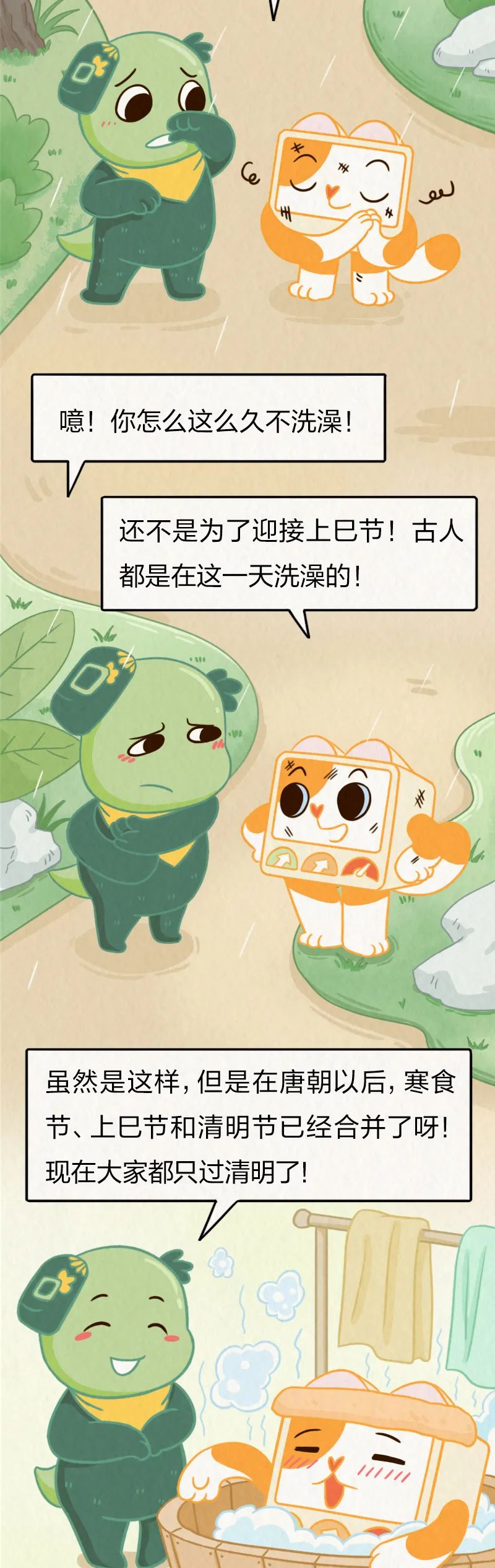 清明扫墓是在什么时候形成的习俗,清明除了踏青扫墓还有什么习俗