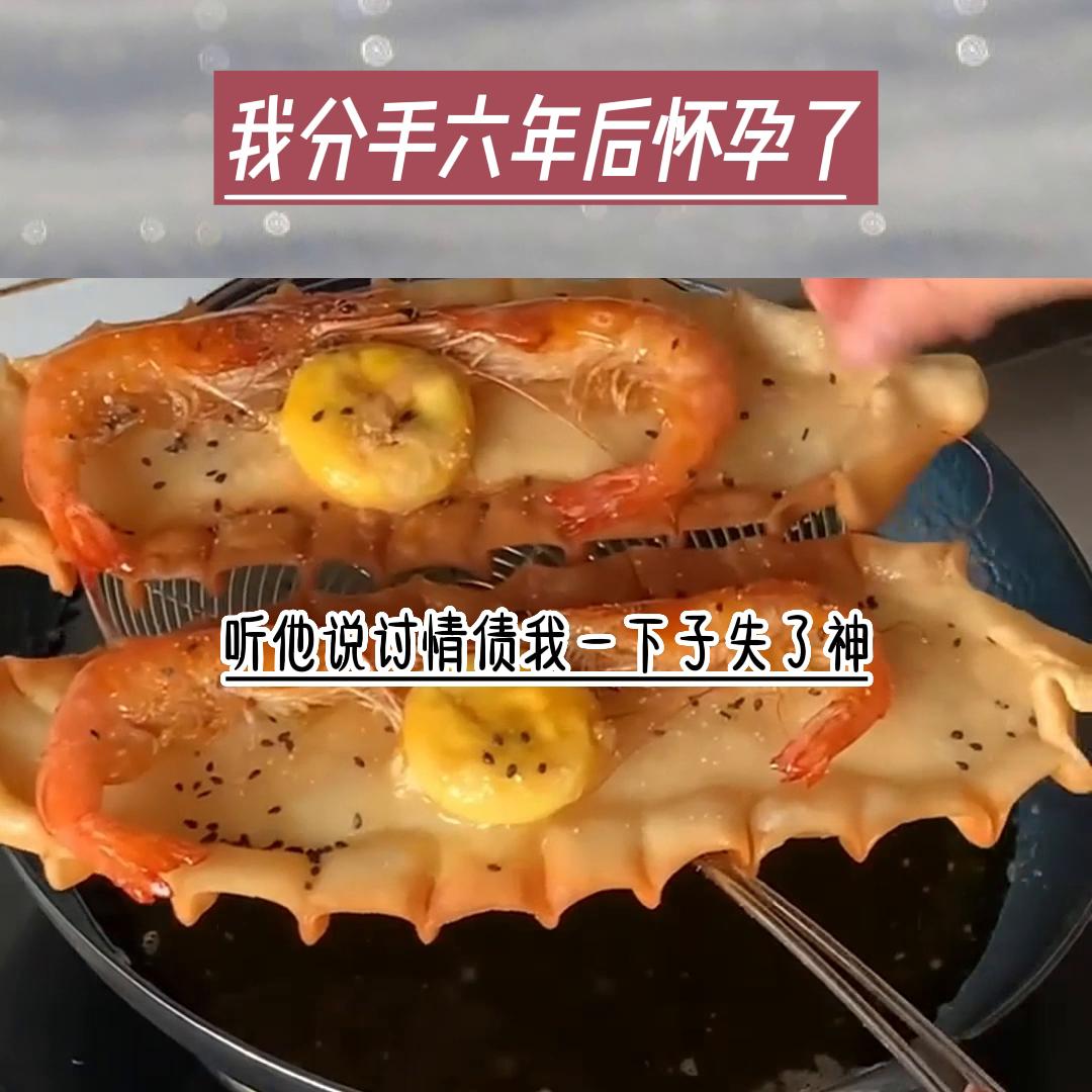 「我怀孕了，孩子是你的。」他脸色铁青，「什么孩子怀...