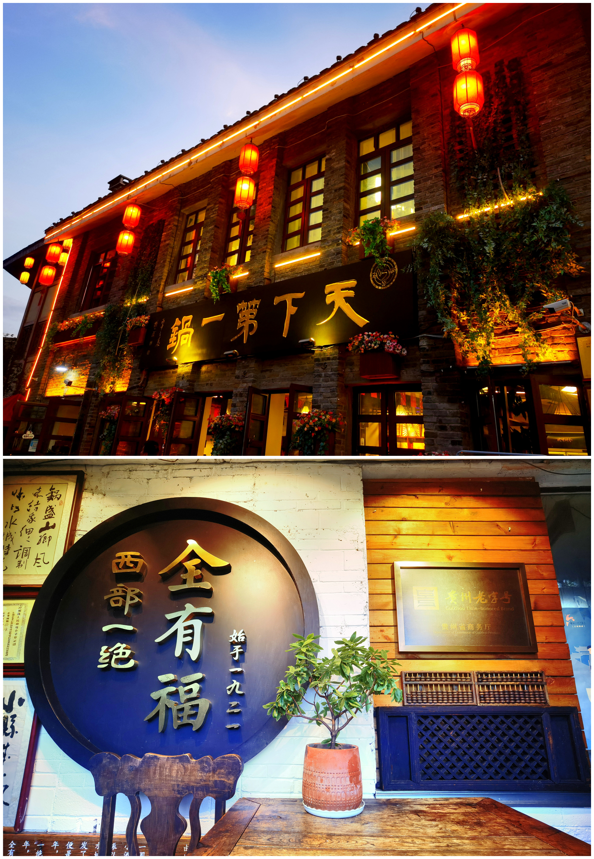 六盘水19度夏天,19度的夏天六盘水