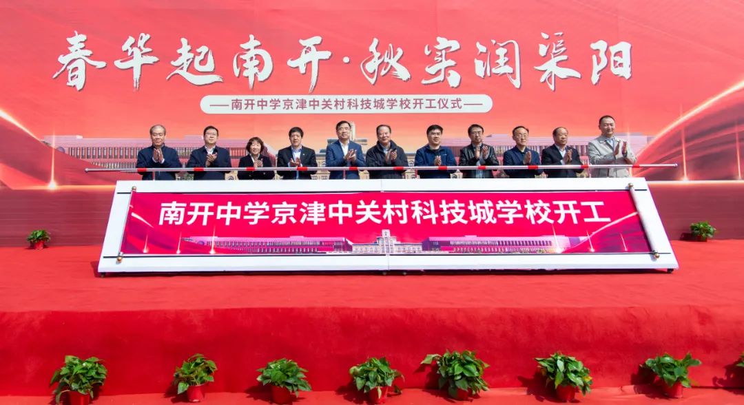 天津16区教育资源排名,天津教育内部消息