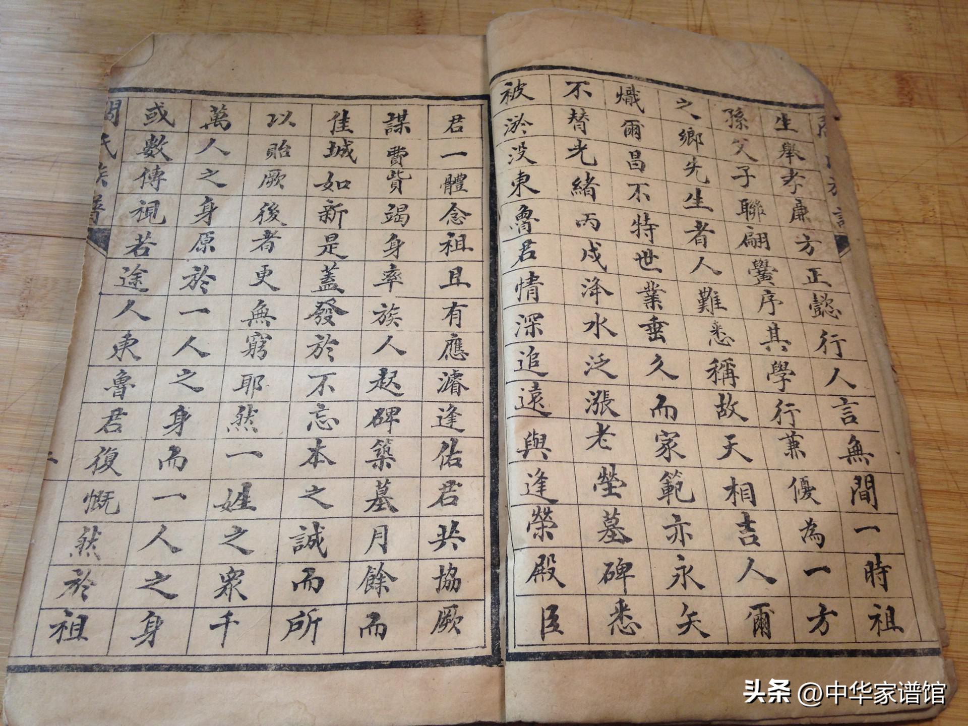 家谱编修流程及注意事项,编修家谱的流程