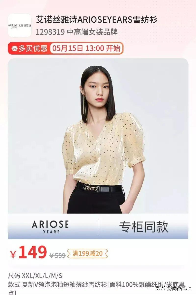 艾诺丝雅诗女装春款,艾诺丝雅诗2022冬款黑色羊绒大衣