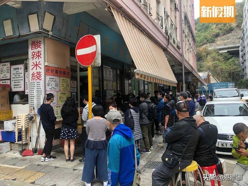 香港这间小店结业，竟惊动了影帝和百亿富豪
