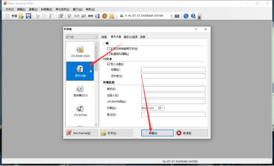 把无损音乐刻录成cd,可以把无损音乐刻录到cd盘上吗