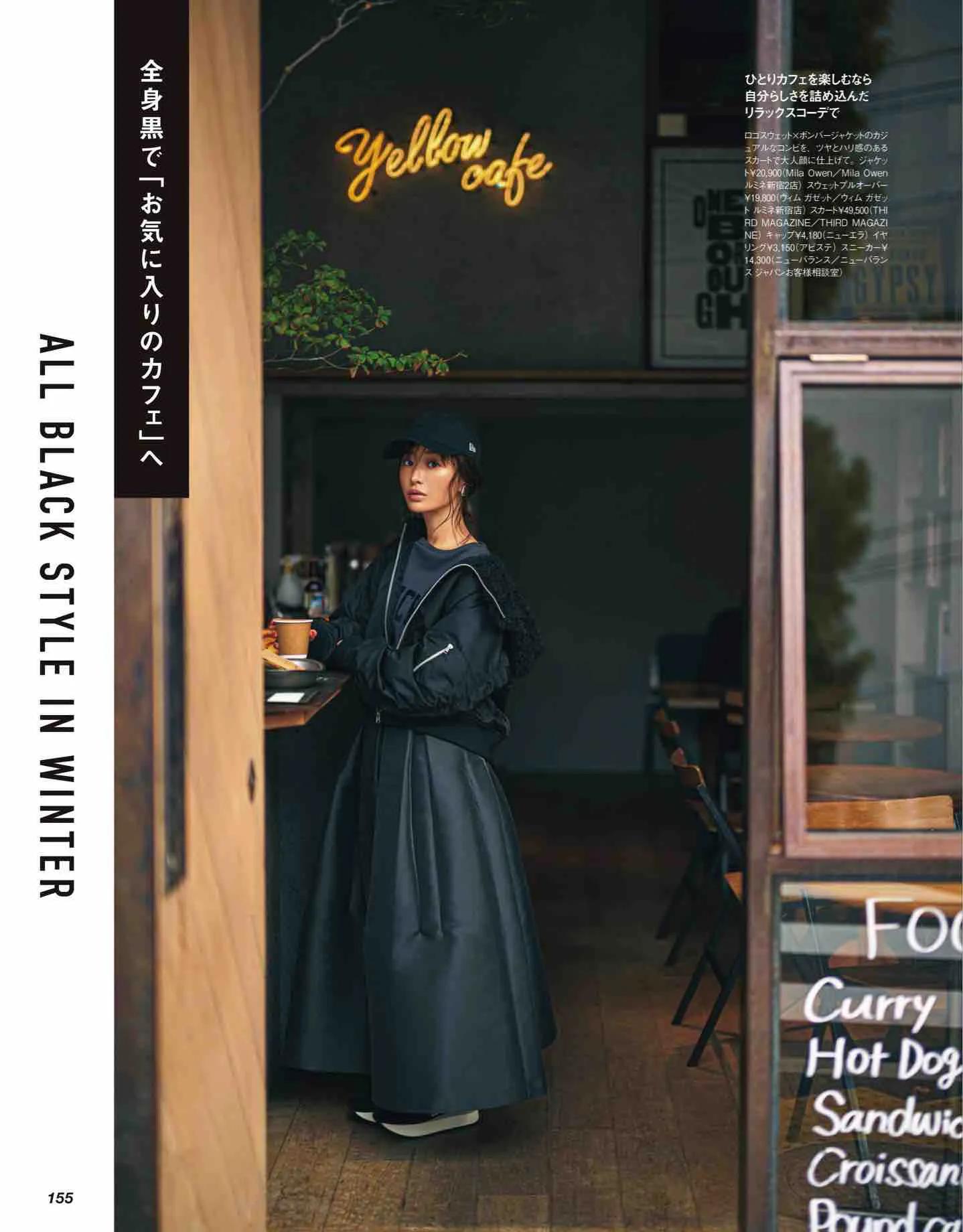 classy杂志里的衣服哪里买,classy日本新歌