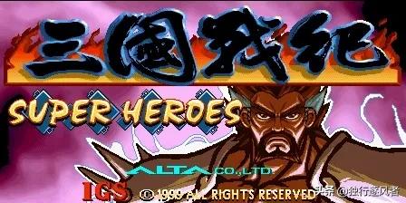 十大经典街机游戏排行榜最新,8090后的童年回忆街机游戏