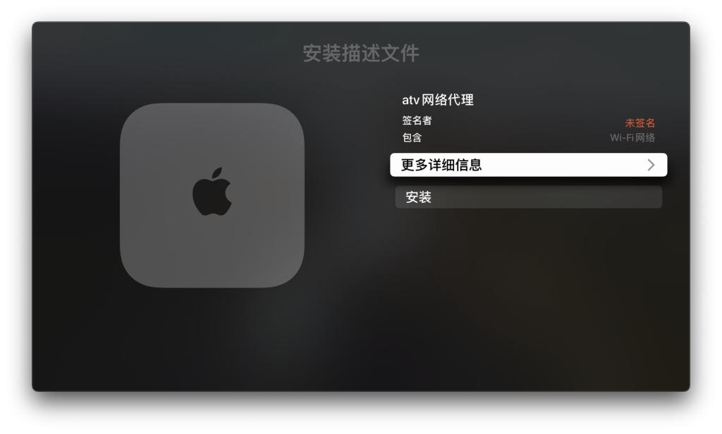 appletv4k必备软件,appletv4k免费app