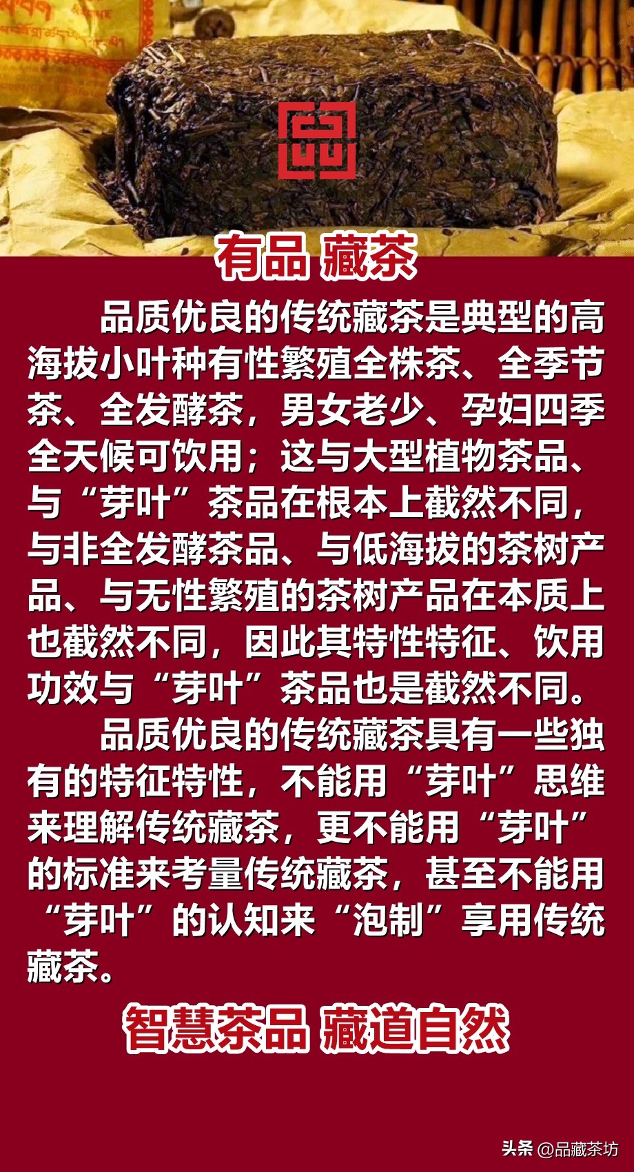 认识传统文化经典,认识中华传统文化