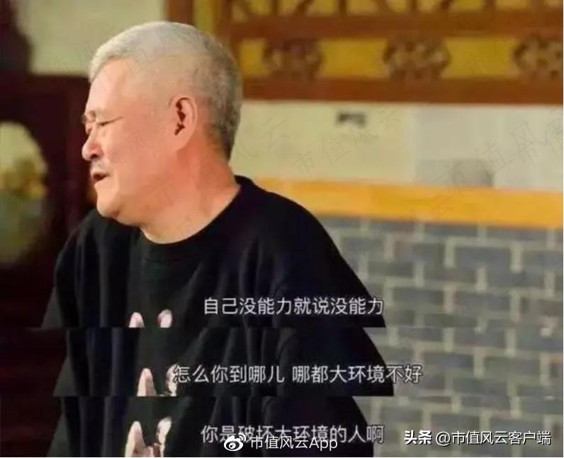 0元拿下控制权?新旧帮主权力交接,成都路桥沦为达州帮大本营