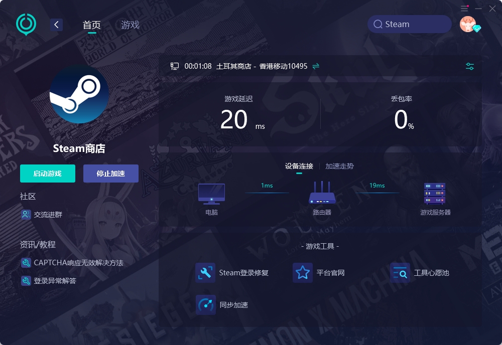 steam无法停止下载怎么办,steam游戏下载失败