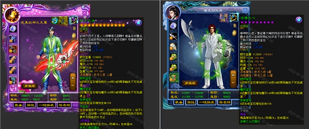 征途妖月之泪攻略,征途怀旧妖月之泪