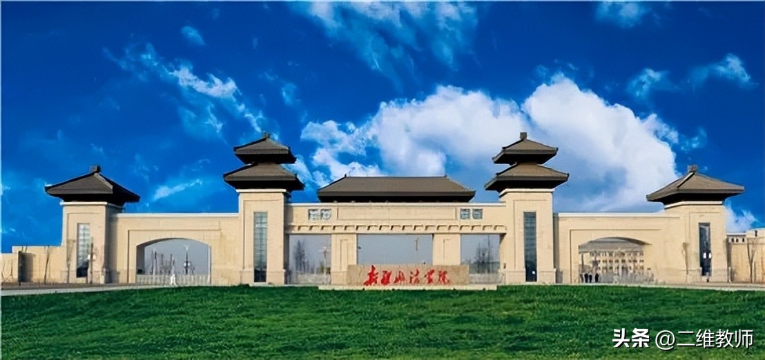 全国最好的二本政法学院,二本政法学院有哪些